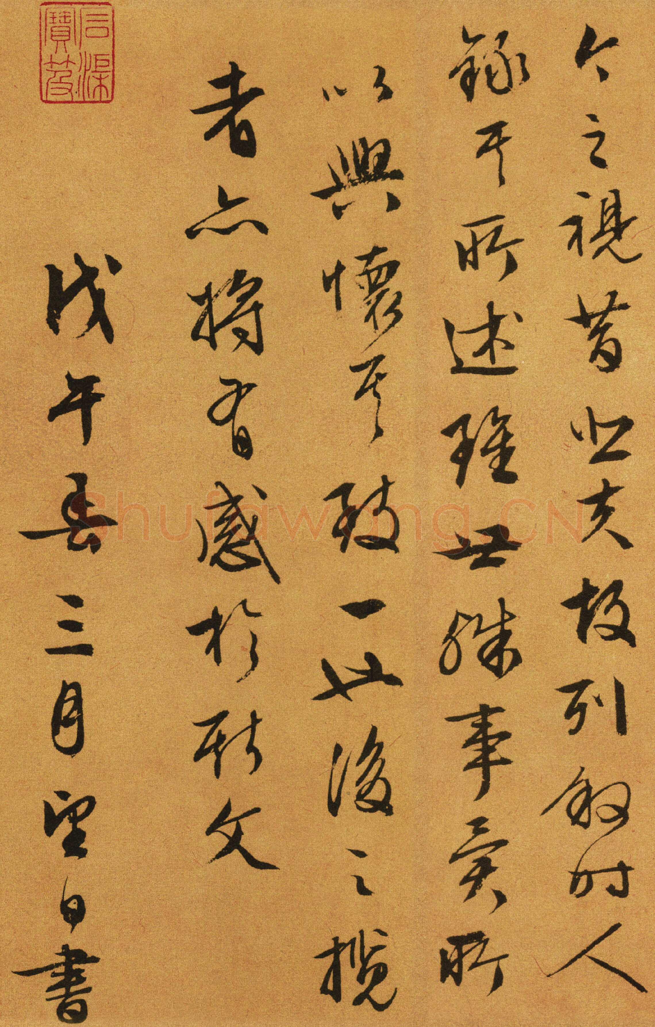 文徵明《行草书兰亭序》29.2×120.5cm 1558年 台北故宫博物院藏