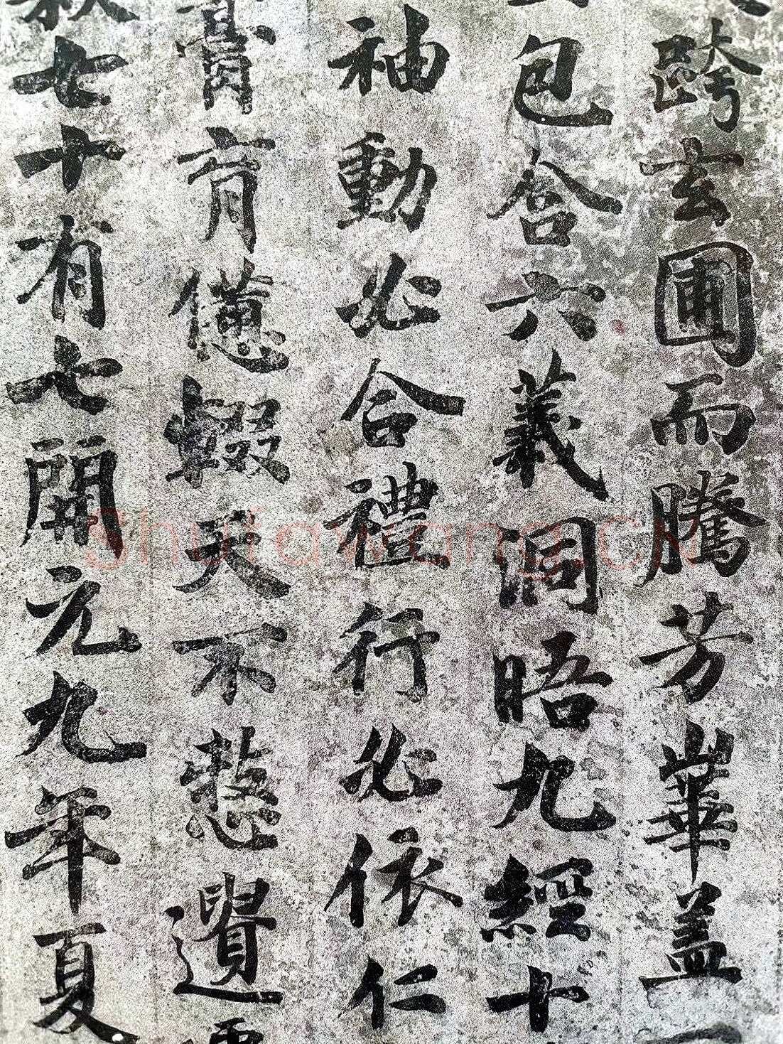 唐白休徵墓志白休徵与其妻阎氏夫妻合葬墓志,摘自唐代唐白休徵墓志