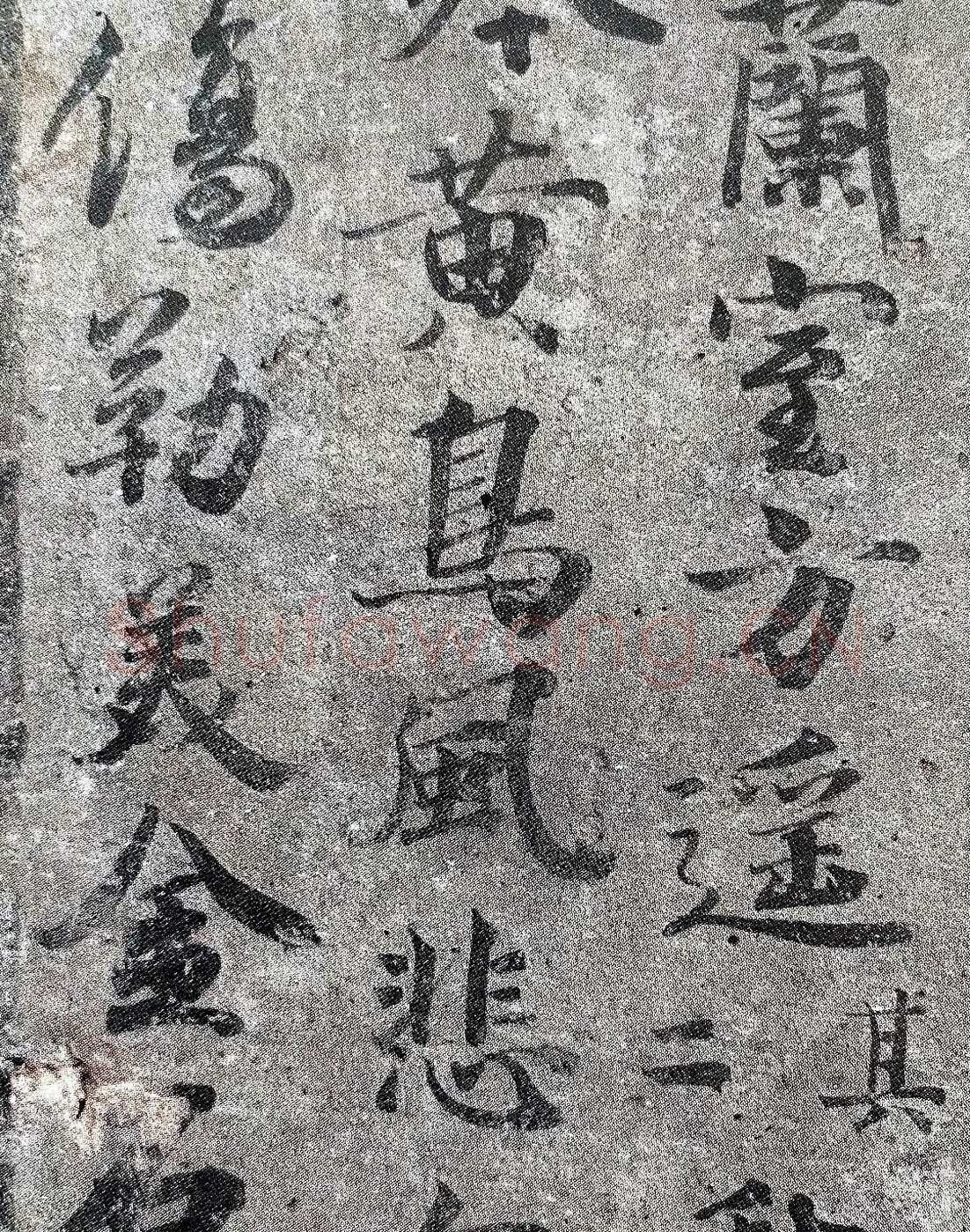唐白休徵墓志白休徵与其妻阎氏夫妻合葬墓志,摘自唐代唐白休徵墓志