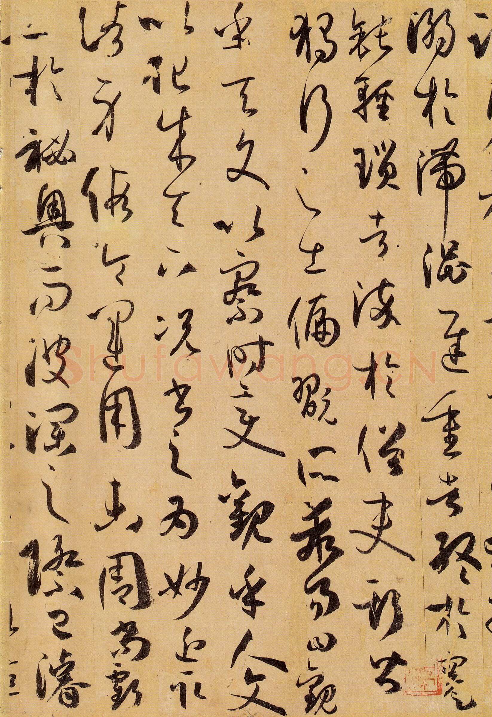 孙过庭《书谱》卷 纸本26.5×900.8厘米 台北故宫博物院藏
