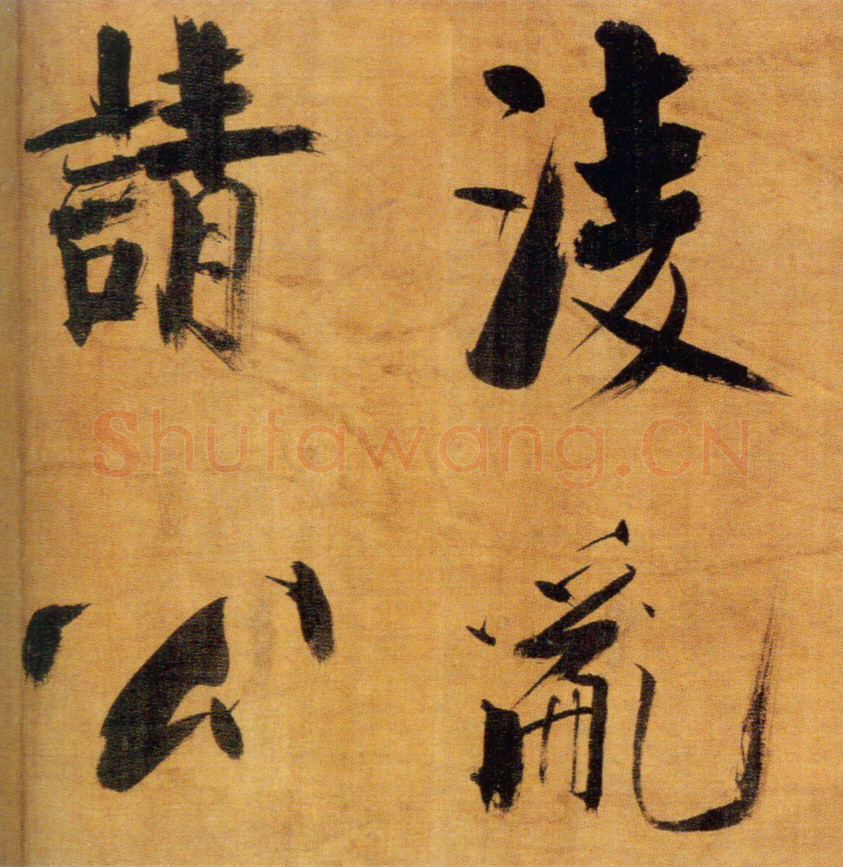 张即之《双松图歌卷》纸本楷书 33．8×1196cm 宝祐五年(1257)北京故宫博物院藏
