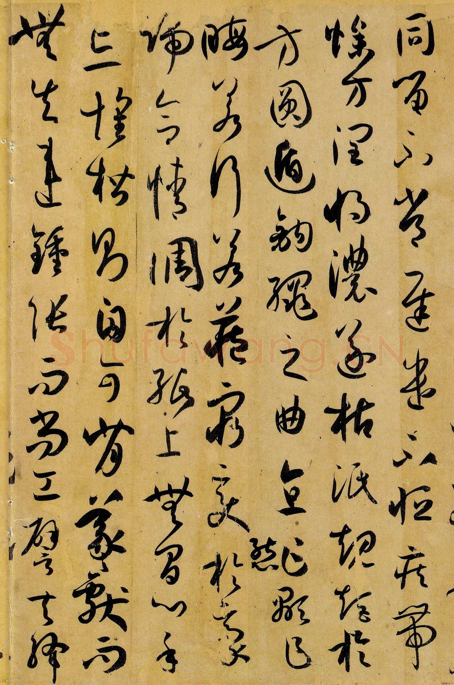 孙过庭《书谱》卷 纸本26.5×900.8厘米 台北故宫博物院藏