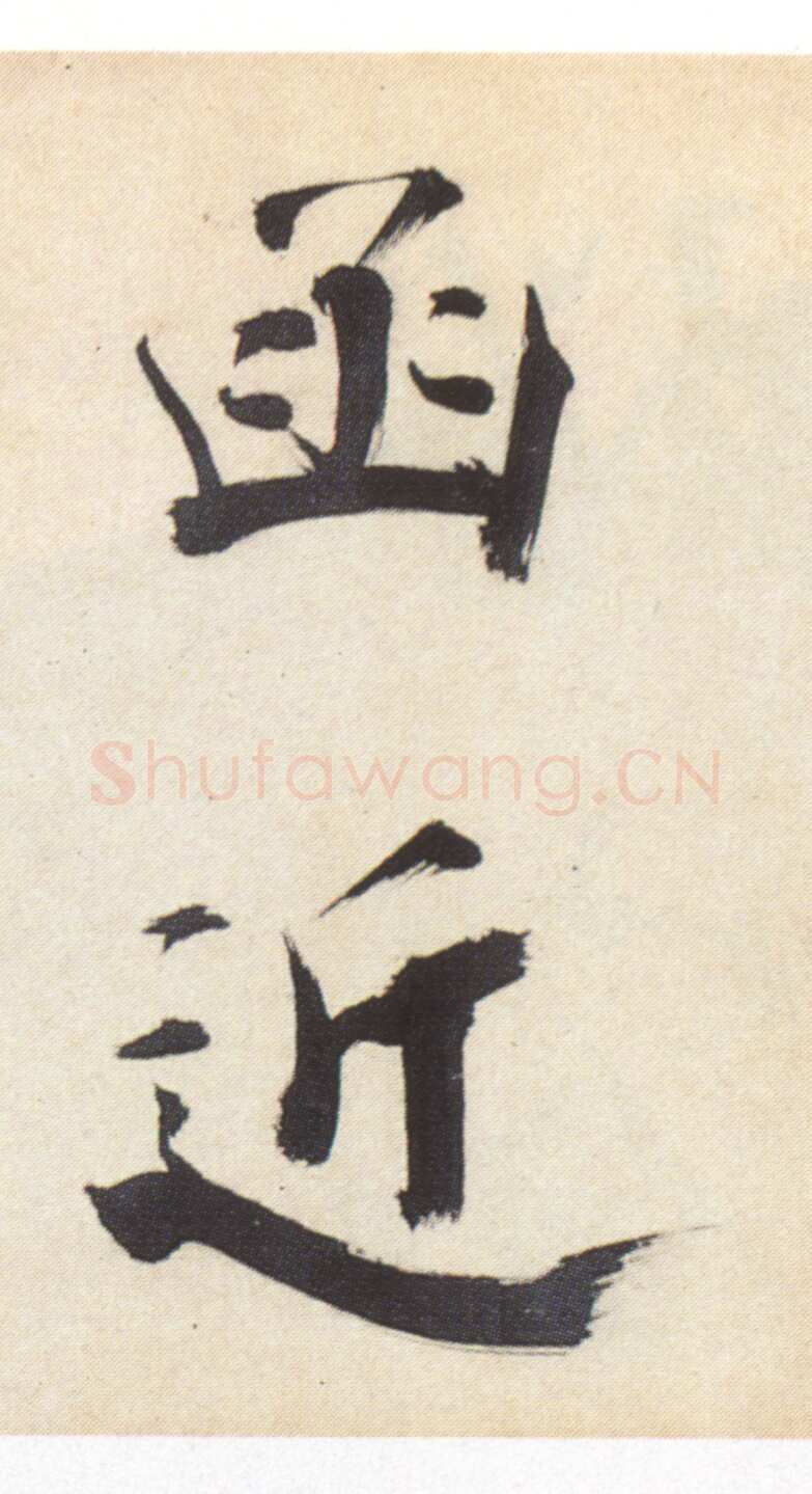 张即之《书杜诗卷》纸本楷书，35.5×1464.6cm 淳祐十年(1250)辽宁省博物馆藏