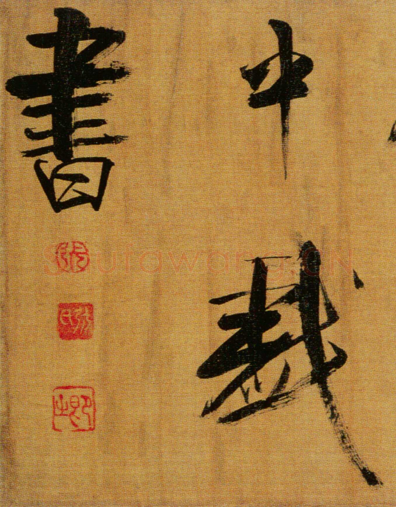 张即之《双松图歌卷》纸本楷书 33．8×1196cm 宝祐五年(1257)北京故宫博物院藏