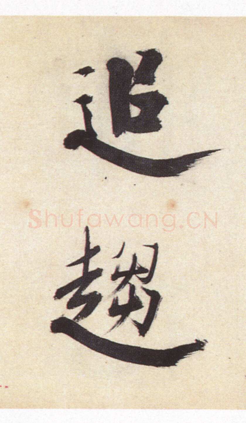 张即之《书杜诗卷》纸本楷书，35.5×1464.6cm 淳祐十年(1250)辽宁省博物馆藏
