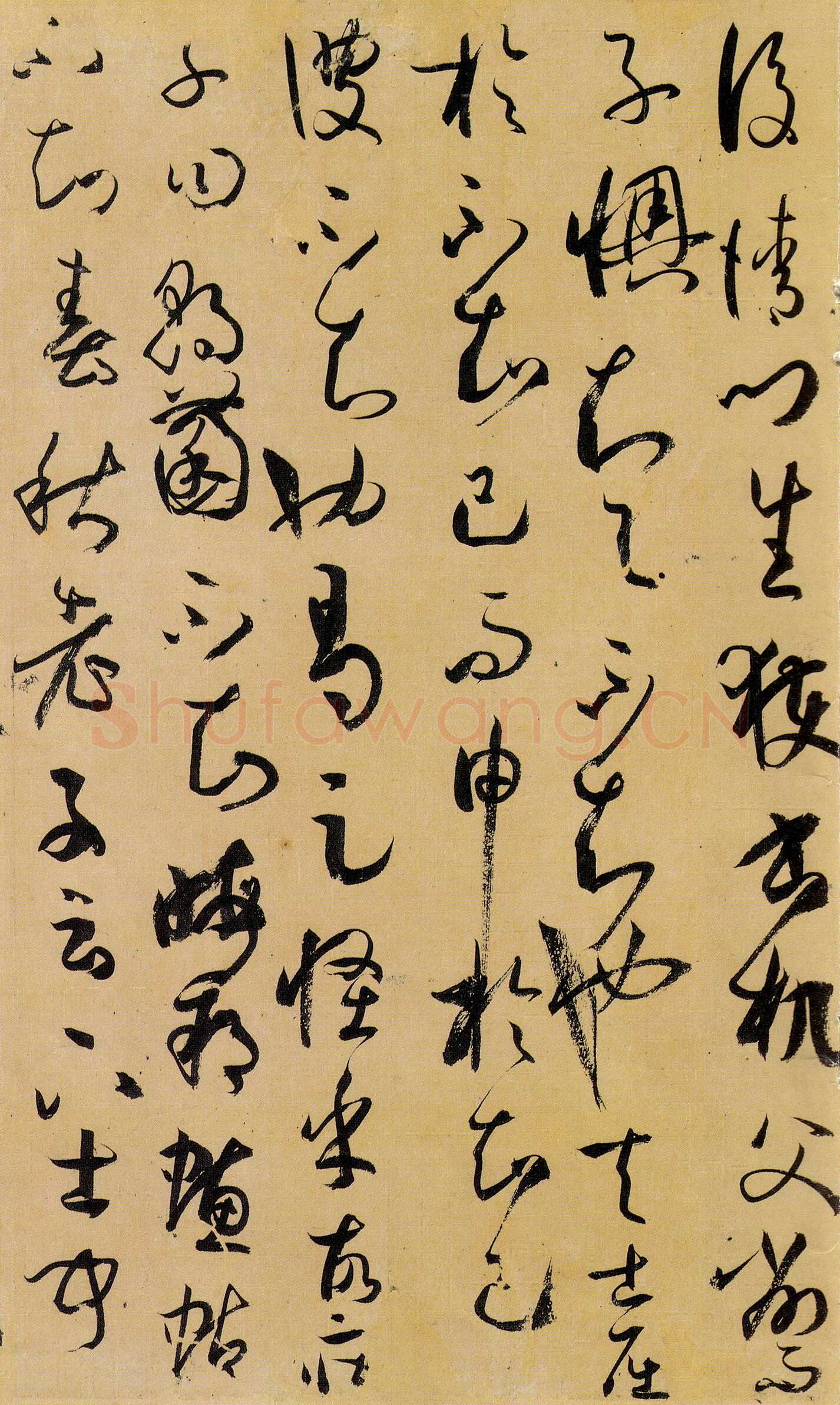 孙过庭《书谱》卷 纸本26.5×900.8厘米 台北故宫博物院藏