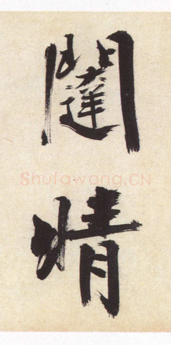 张即之《书杜诗卷》纸本楷书，35.5×1464.6cm 淳祐十年(1250)辽宁省博物馆藏