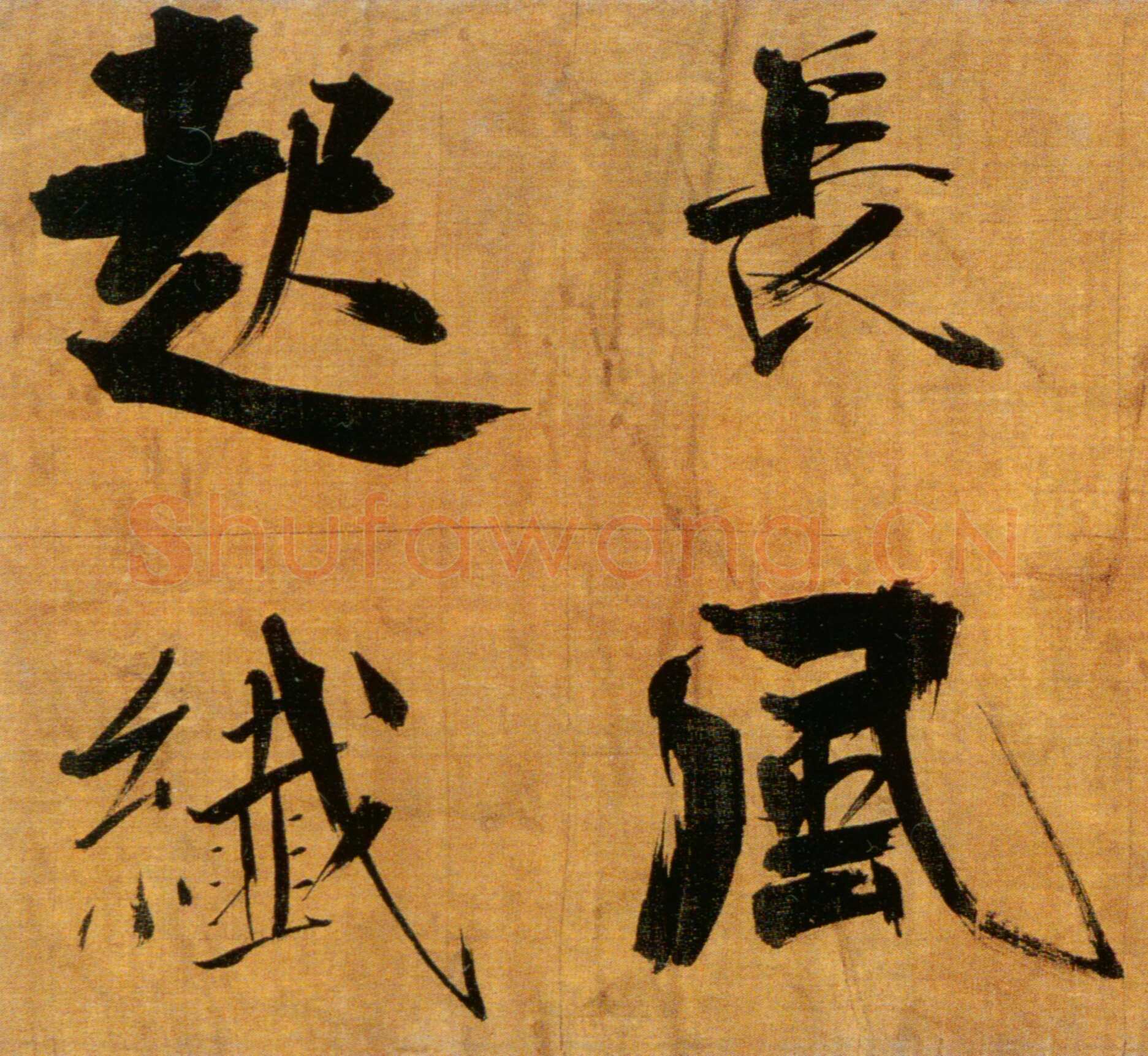 张即之《双松图歌卷》纸本楷书 33．8×1196cm 宝祐五年(1257)北京故宫博物院藏