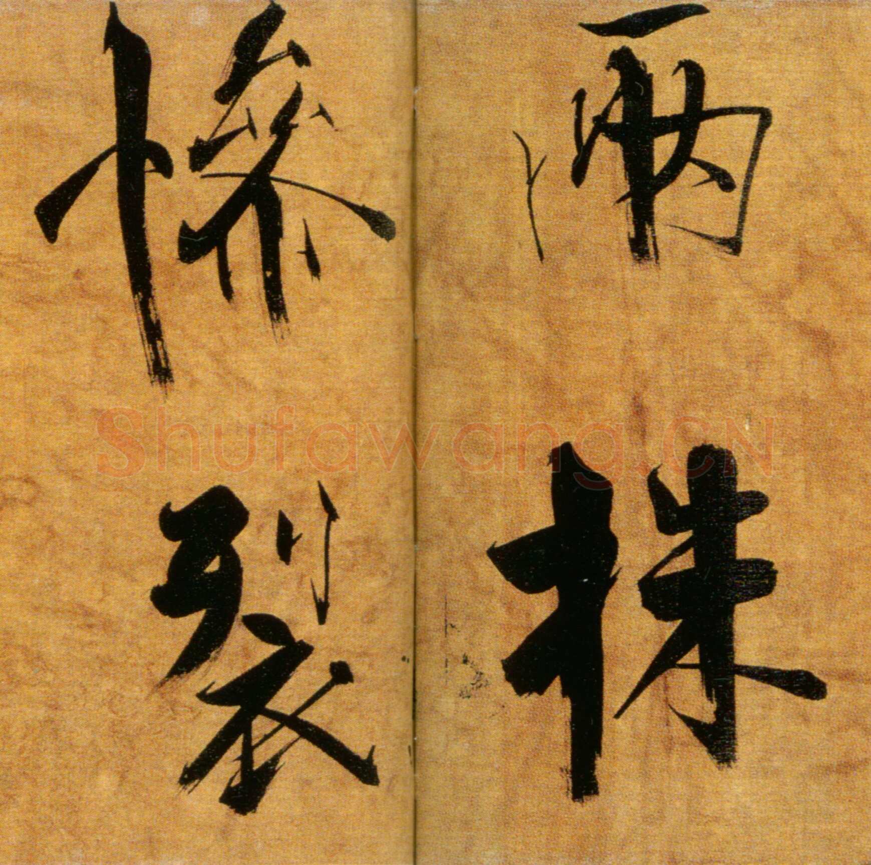 张即之《双松图歌卷》纸本楷书 33．8×1196cm 宝祐五年(1257)北京故宫博物院藏