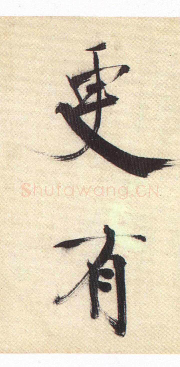张即之《书杜诗卷》纸本楷书，35.5×1464.6cm 淳祐十年(1250)辽宁省博物馆藏