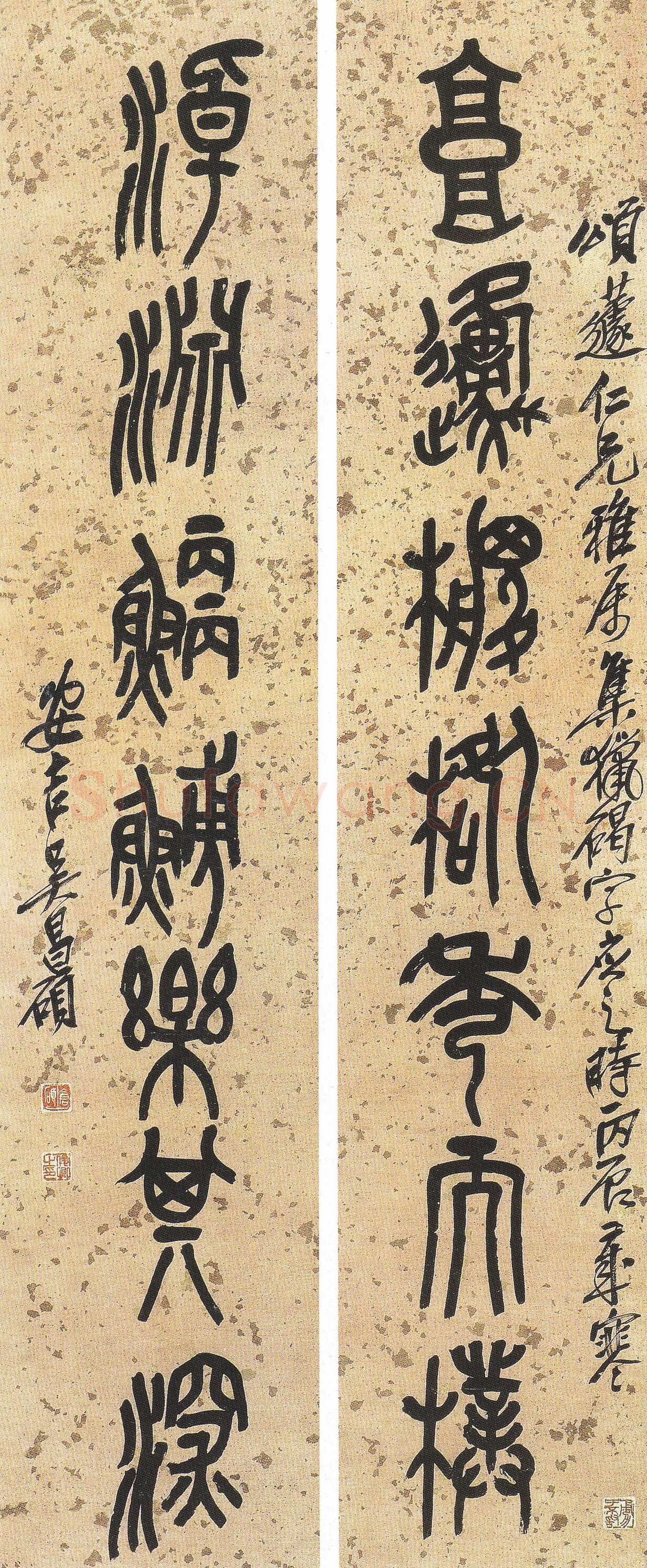 吴昌硕《篆书七言联》 日本私人藏