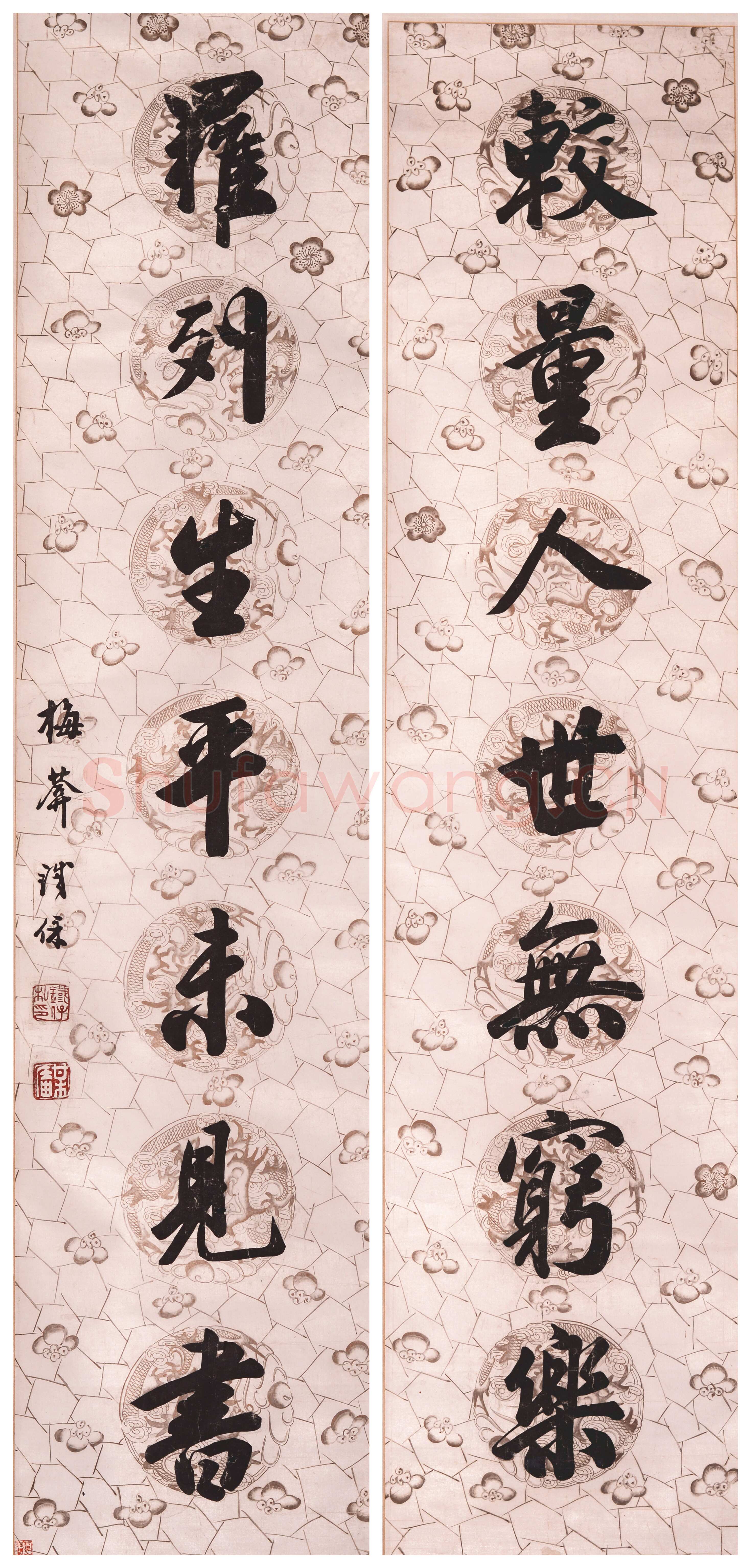 铁保《行书七言联》常熟博物馆藏