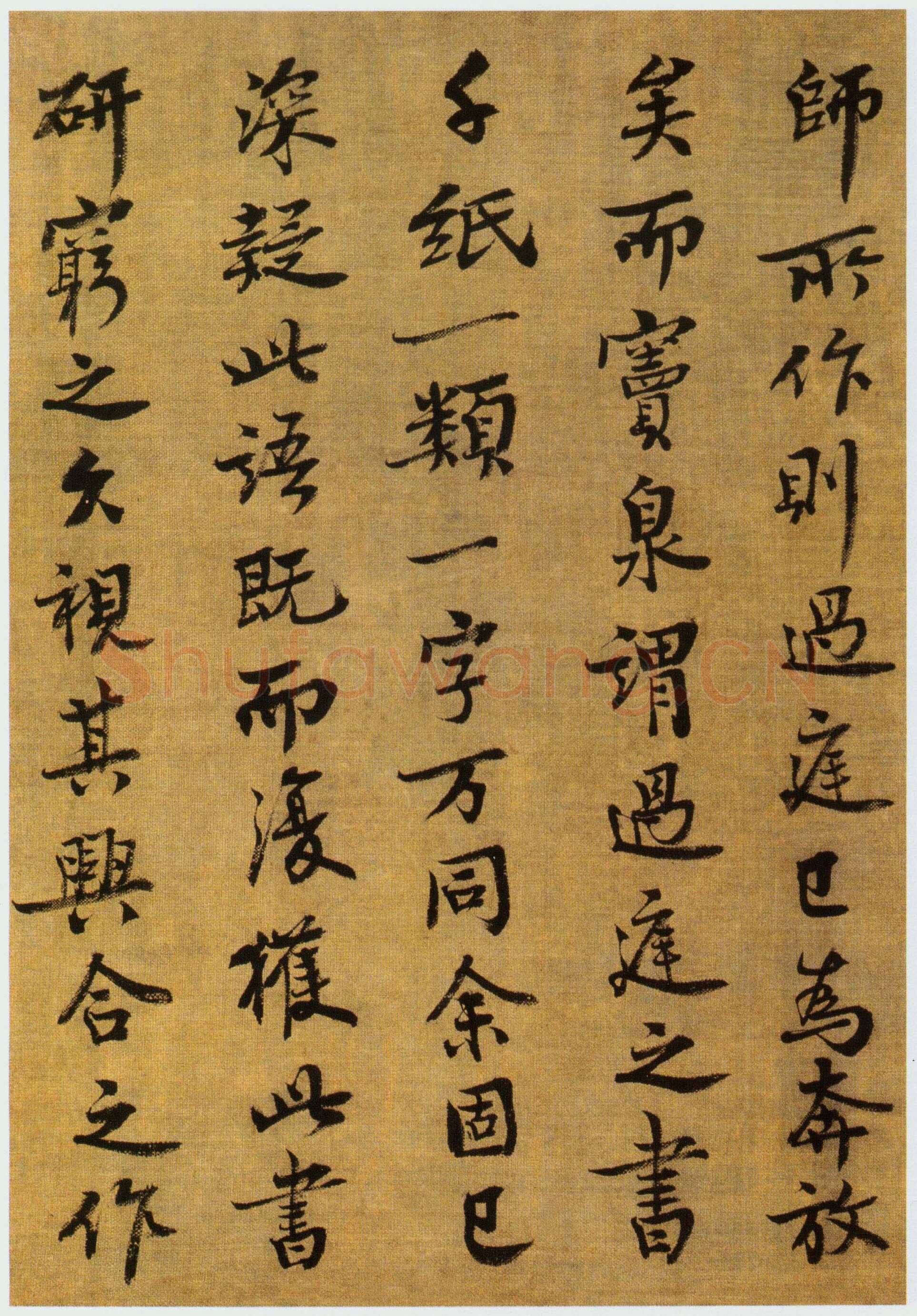 孙过庭《草书千字文第五本卷》白麻纸本 包首锦为宋紫钤鸾鹊谱缂丝 25.7×82.5厘米 辽宁省博物馆藏