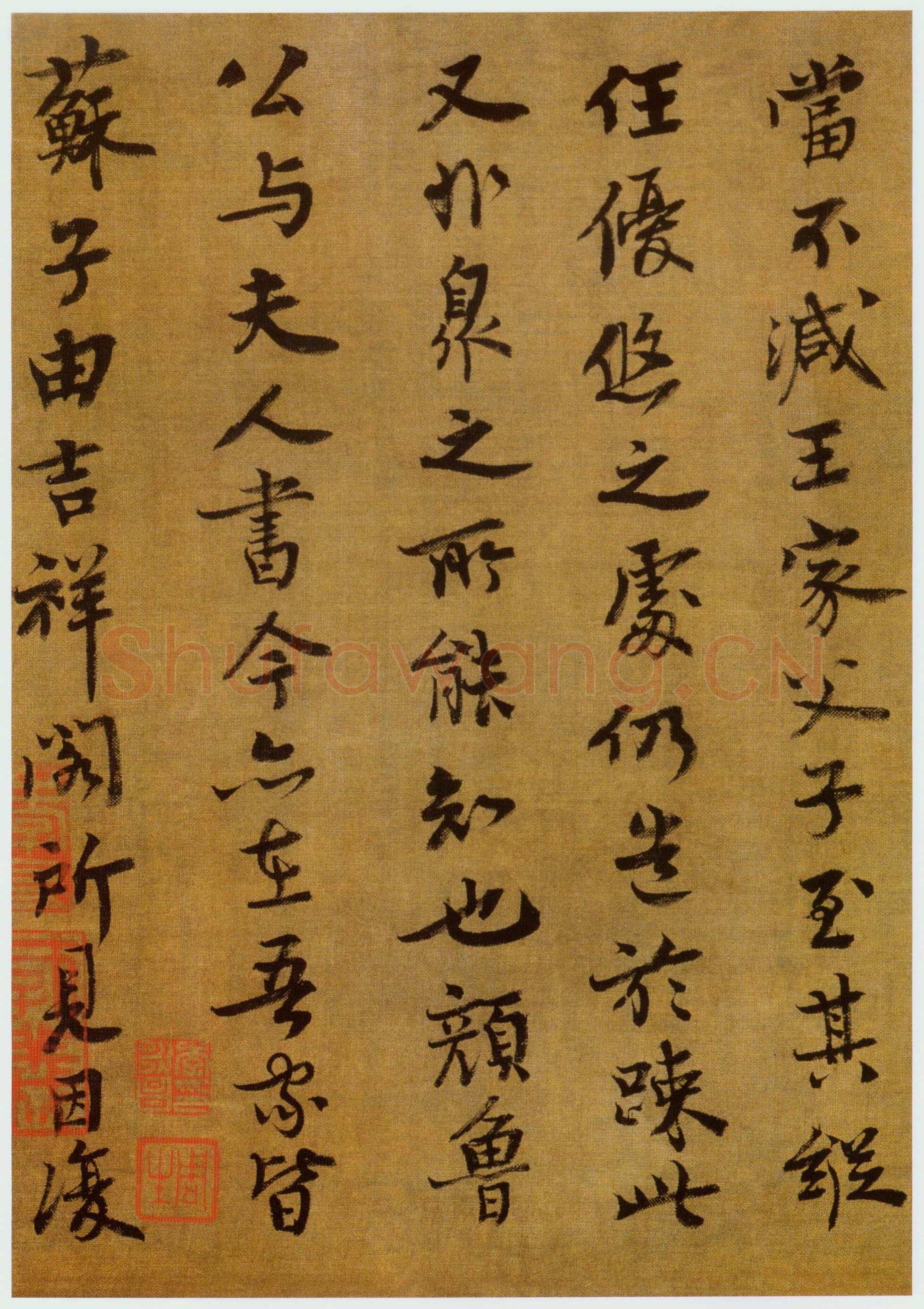 孙过庭《草书千字文第五本卷》白麻纸本 包首锦为宋紫钤鸾鹊谱缂丝 25.7×82.5厘米 辽宁省博物馆藏