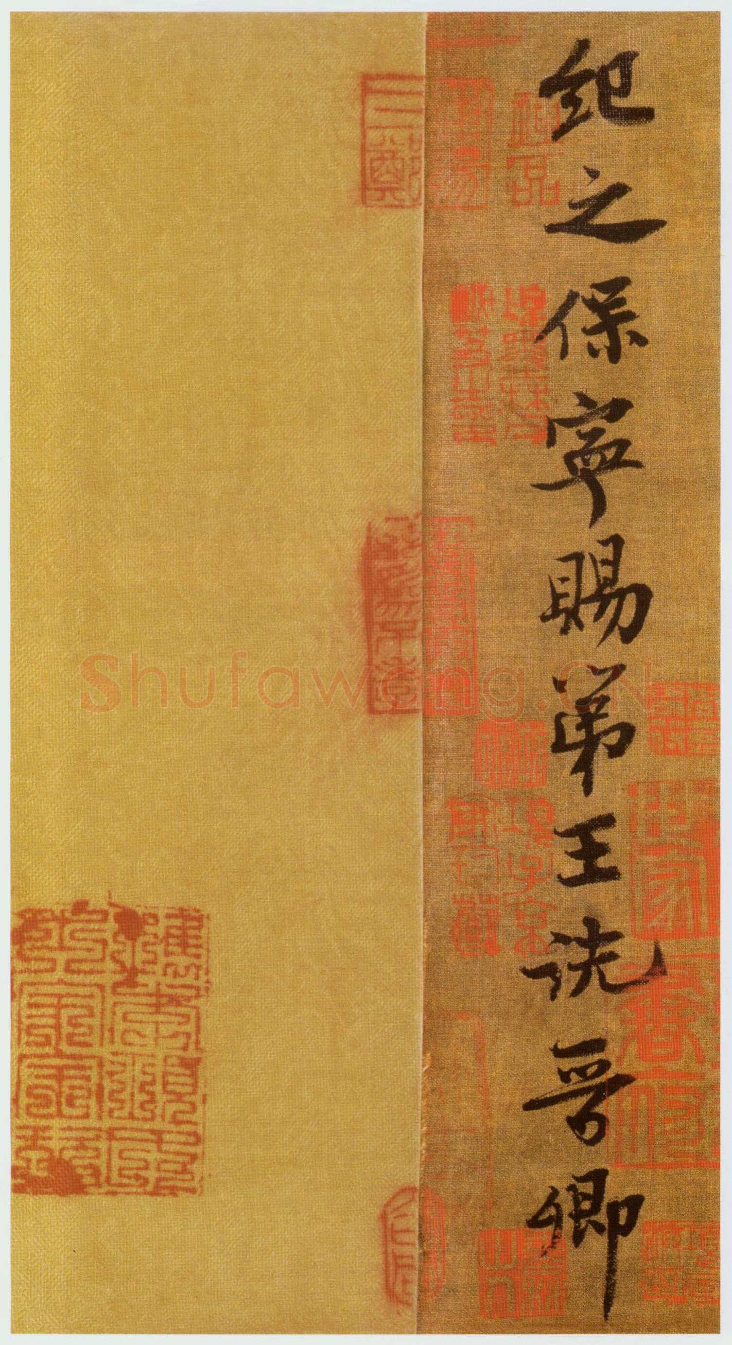 孙过庭《草书千字文第五本卷》白麻纸本 包首锦为宋紫钤鸾鹊谱缂丝 25.7×82.5厘米 辽宁省博物馆藏