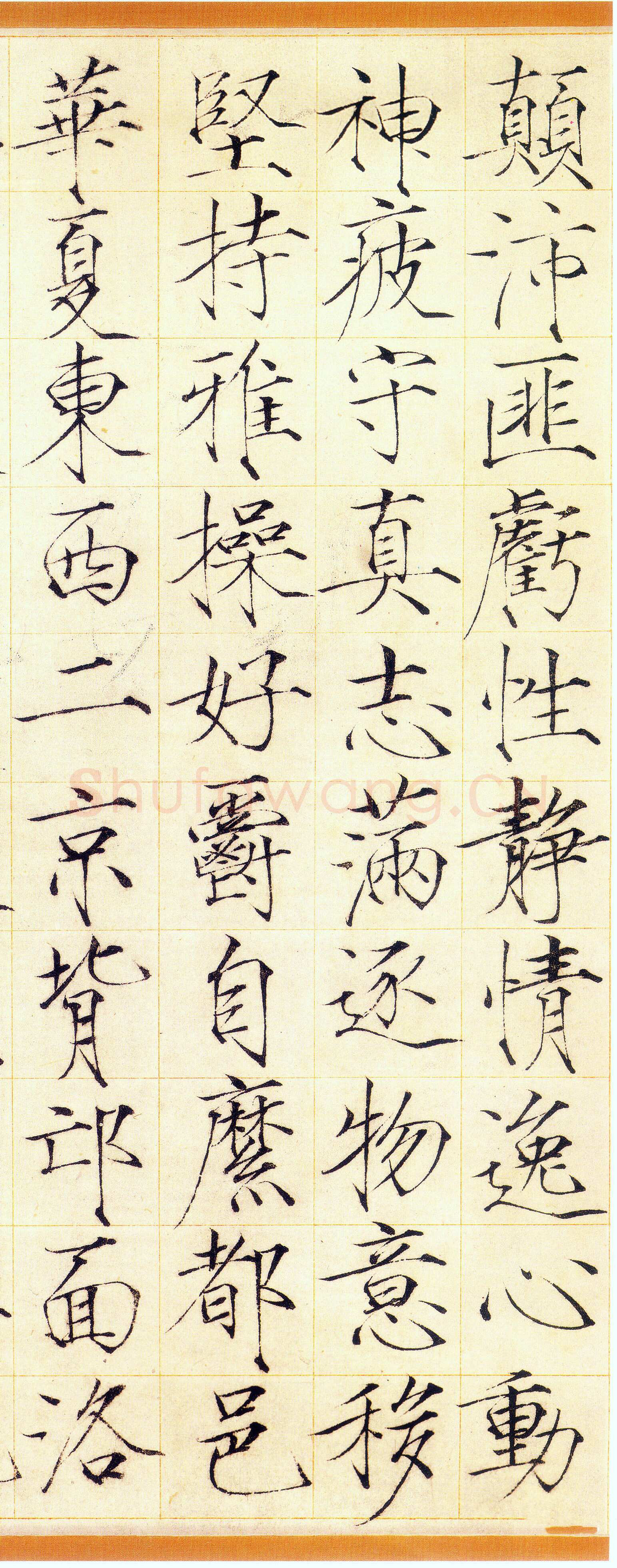 赵佶《小楷书千字文》素笺本 30.9×322.1cm，崇宁三年(1104)上海博物馆藏