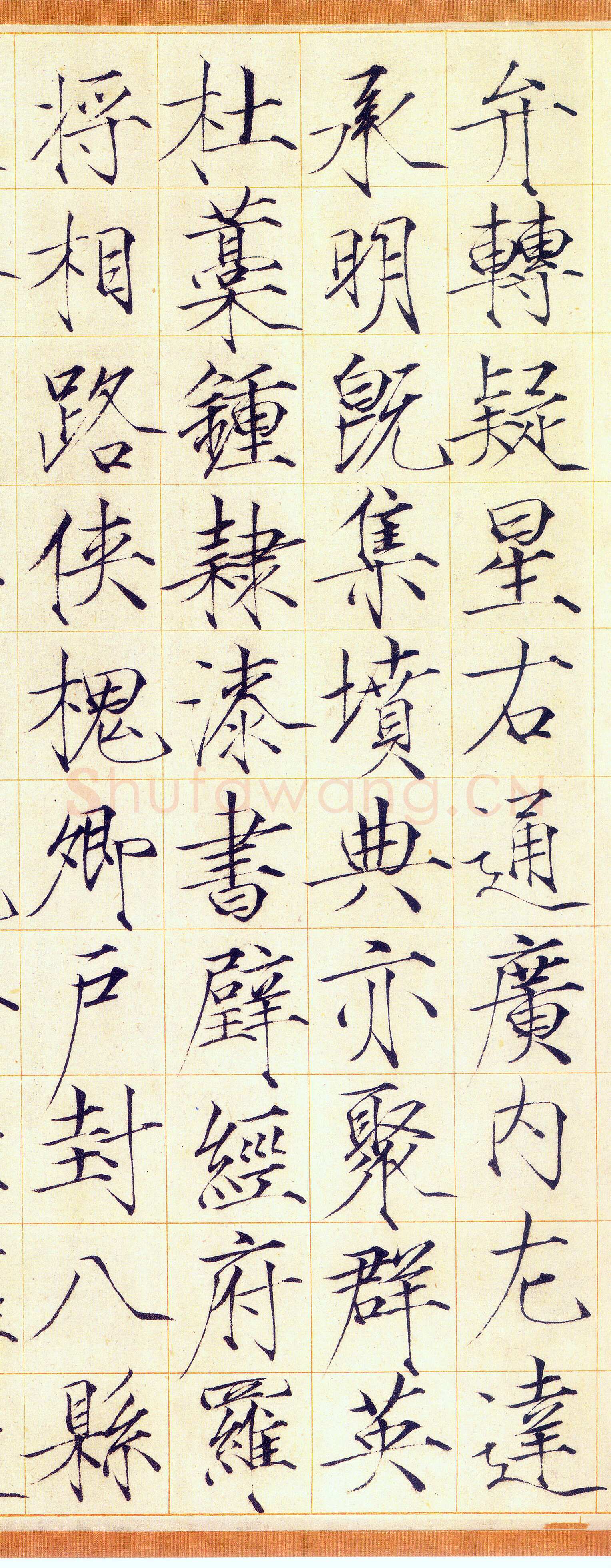 赵佶《小楷书千字文》素笺本 30.9×322.1cm，崇宁三年(1104)上海博物馆藏