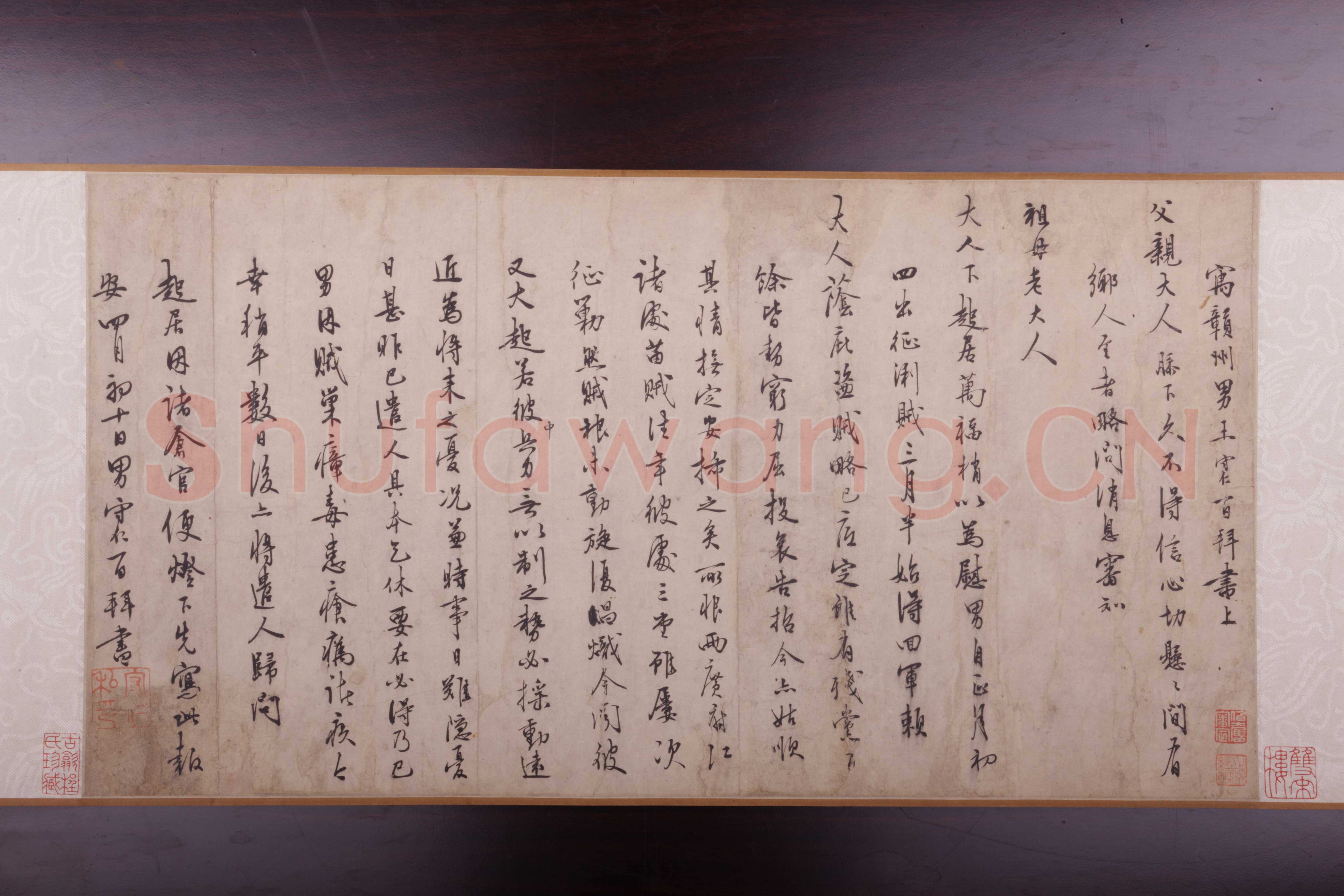 王守仁《自赣州上海日翁书》行书 48.5×25.7cm 正德十三年(1518)余姚博物馆藏