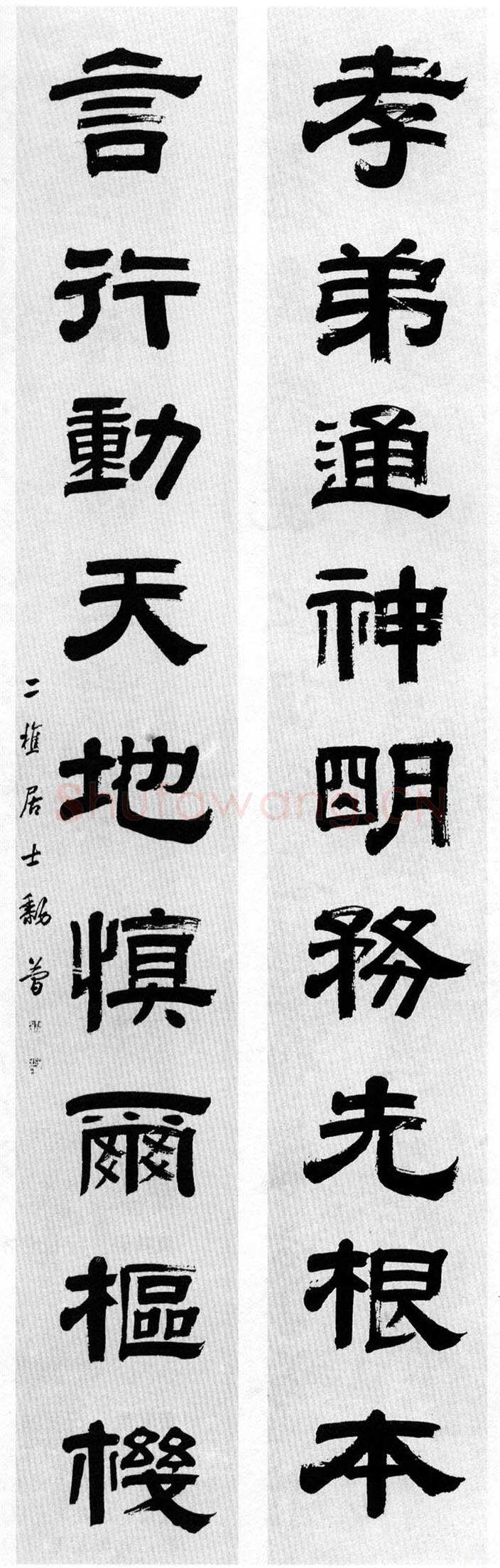黎简《隶书九言联》230×34cm×2广州艺术博物院藏