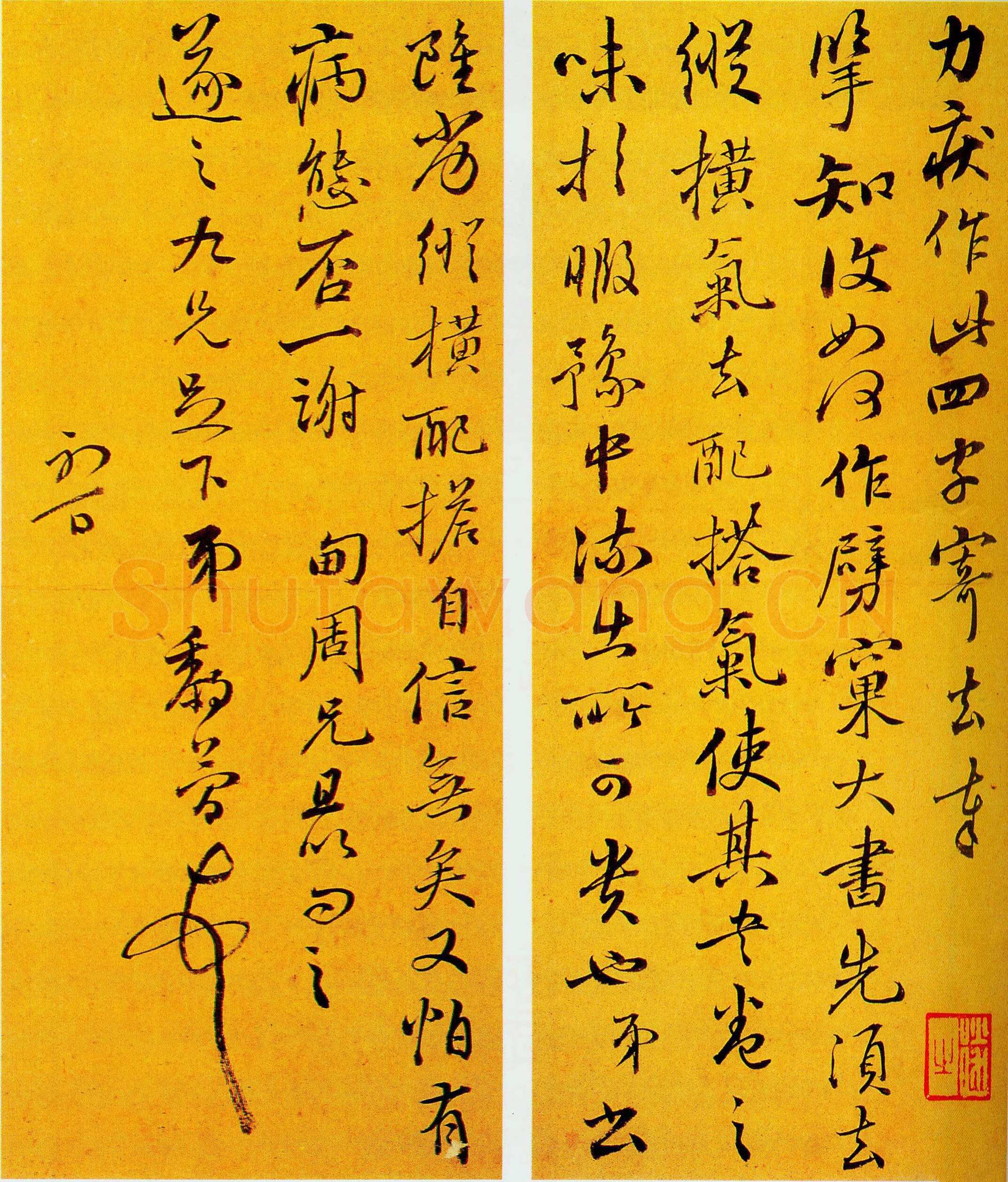 黎简《行草手札》广州美术馆藏