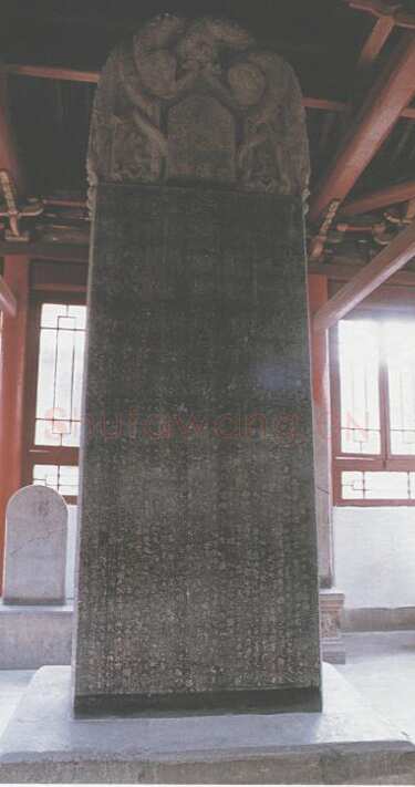 颜真卿《臧怀恪碑》约大历七年(772年)
