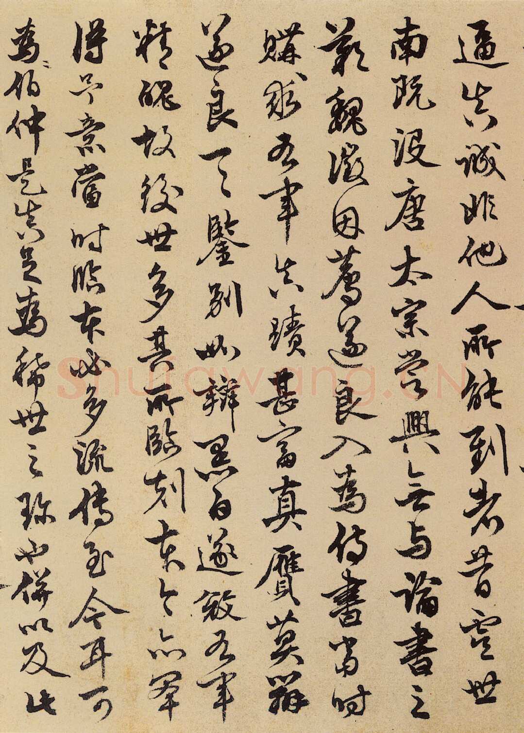 《兰亭序》褚遂良摹本王羲之书法欣赏,摘自东晋兰亭序褚遂良本