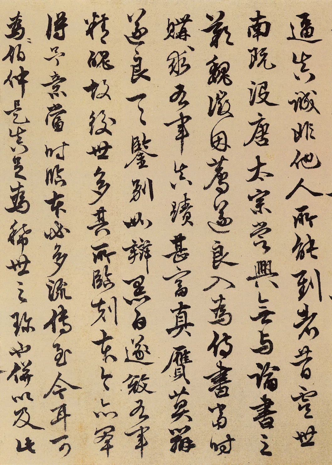 《兰亭序》褚遂良摹本王羲之书法欣赏,摘自东晋兰亭序褚遂良本