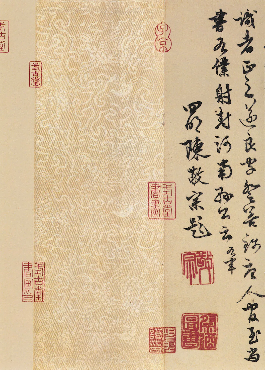 《兰亭序》褚遂良摹本王羲之书法欣赏,摘自东晋兰亭序褚遂良本