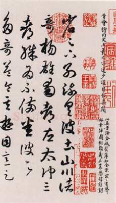 右军之师：卫夫人与王廙右军之师：卫夫人与王廙相关文章,摘自东晋右军之师：卫夫人与王廙
