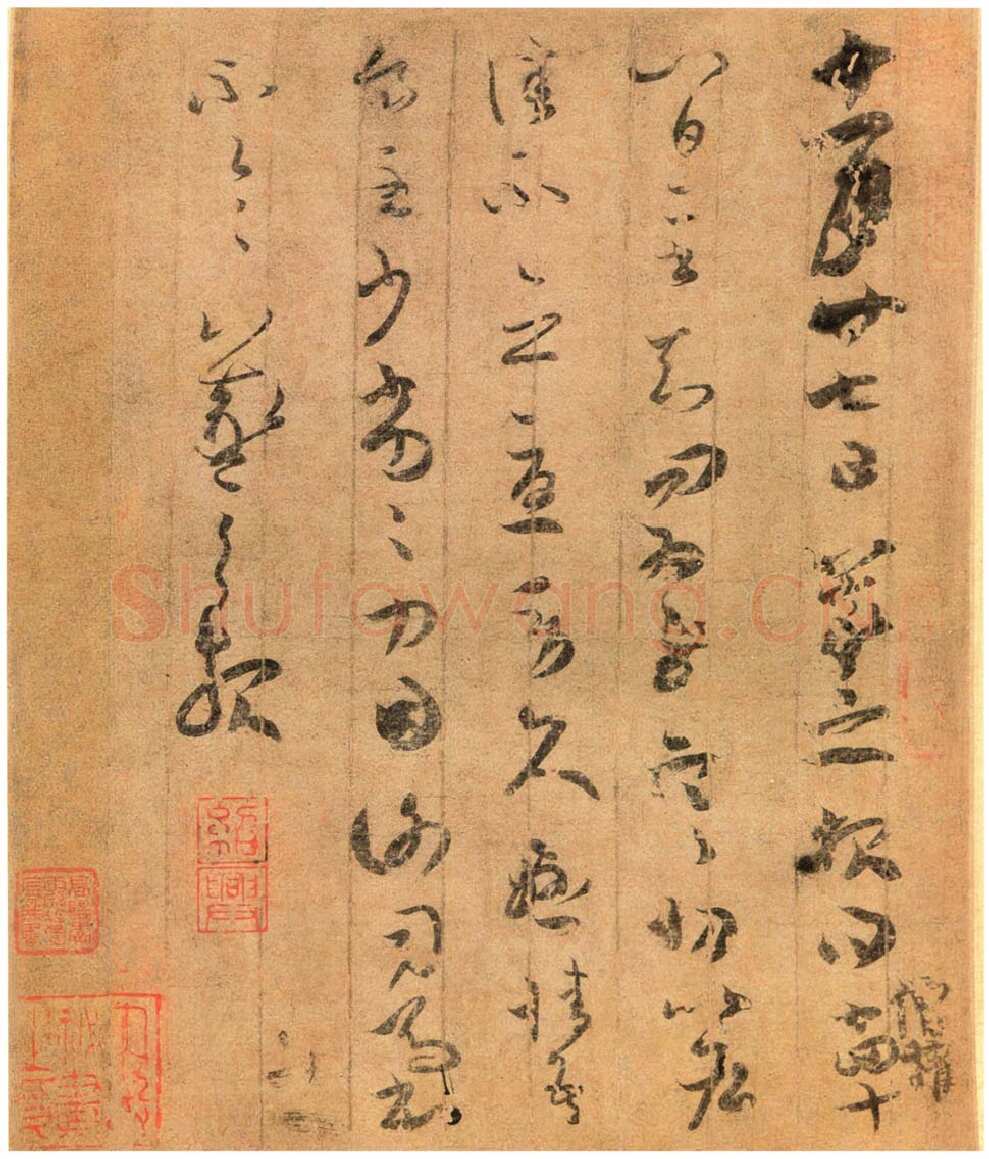 章草模式的淡化章草模式的淡化相关文章,摘自东晋章草模式的淡化