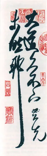 “书圣”的生平和思想“书圣”生平和思想相关文章,摘自东晋“书圣”生平和思想