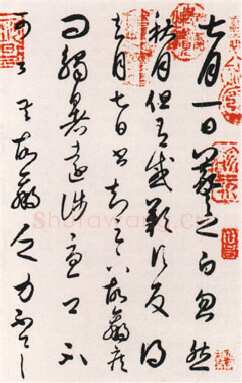真伪参半的书论真伪参半的书论相关文章,摘自东晋真伪参半的书论