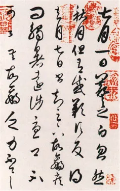 真伪参半的书论真伪参半的书论相关文章,摘自东晋真伪参半的书论