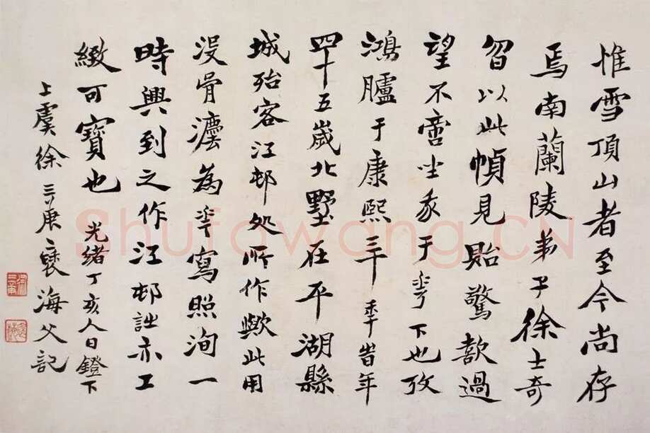 徐三庚《楷书题跋》24cm× 36cm 1887年 上海图书馆藏