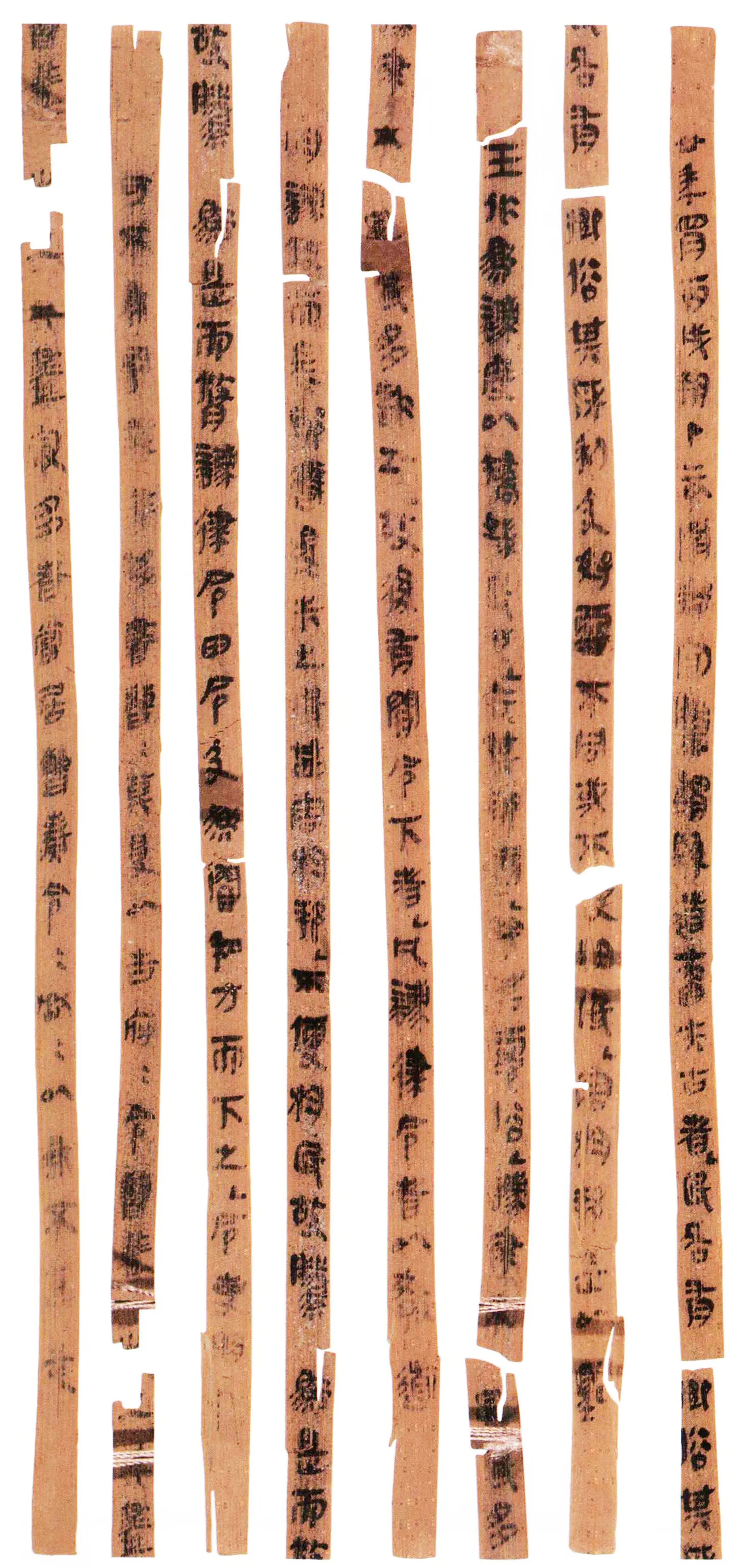 雲梦睡虎地秦简篆书作品欣赏,摘自秦代雲梦睡虎地秦简