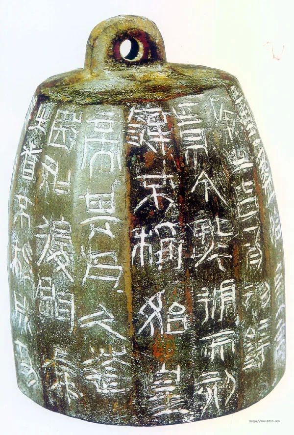 秦权铭文篆书作品欣赏,摘自秦代秦权铭文