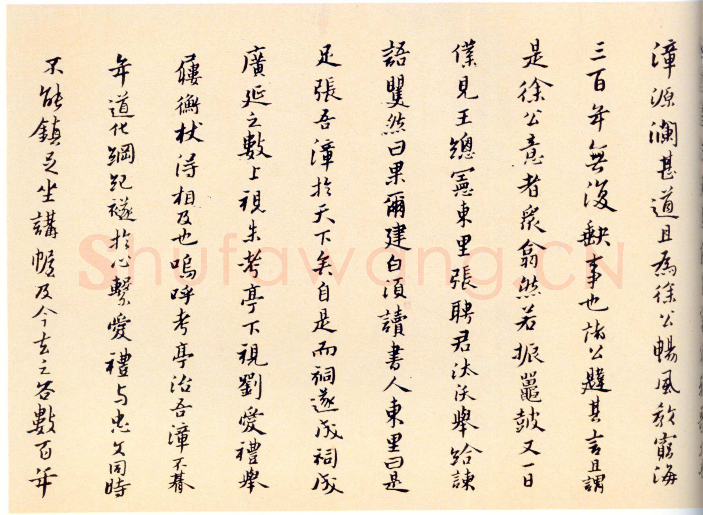 黄道周《王忠文祠碑文》纸本楷书(局部)30×261.5cm 广东省博物馆藏