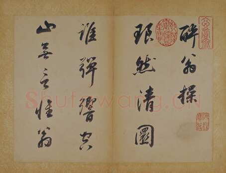 董其昌(册页)《书苏轼醉翁操》册 金粟山藏经纸 八开，每开23.2×31cm 北京故宫博物院藏
