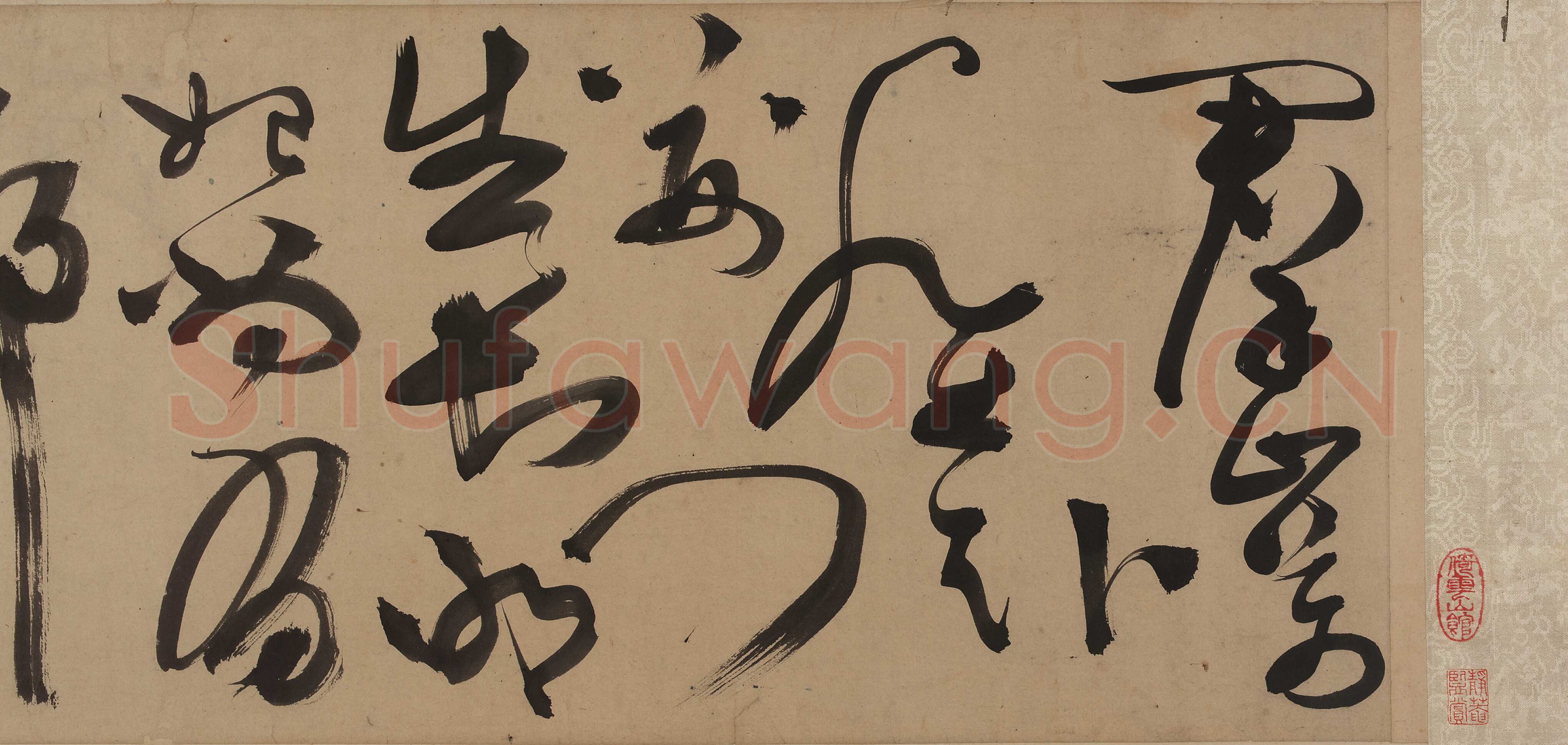 陈淳《草书杜甫三首诗卷》纸本 草书　26.8×770.2 cm 美国弗利尔美术馆藏