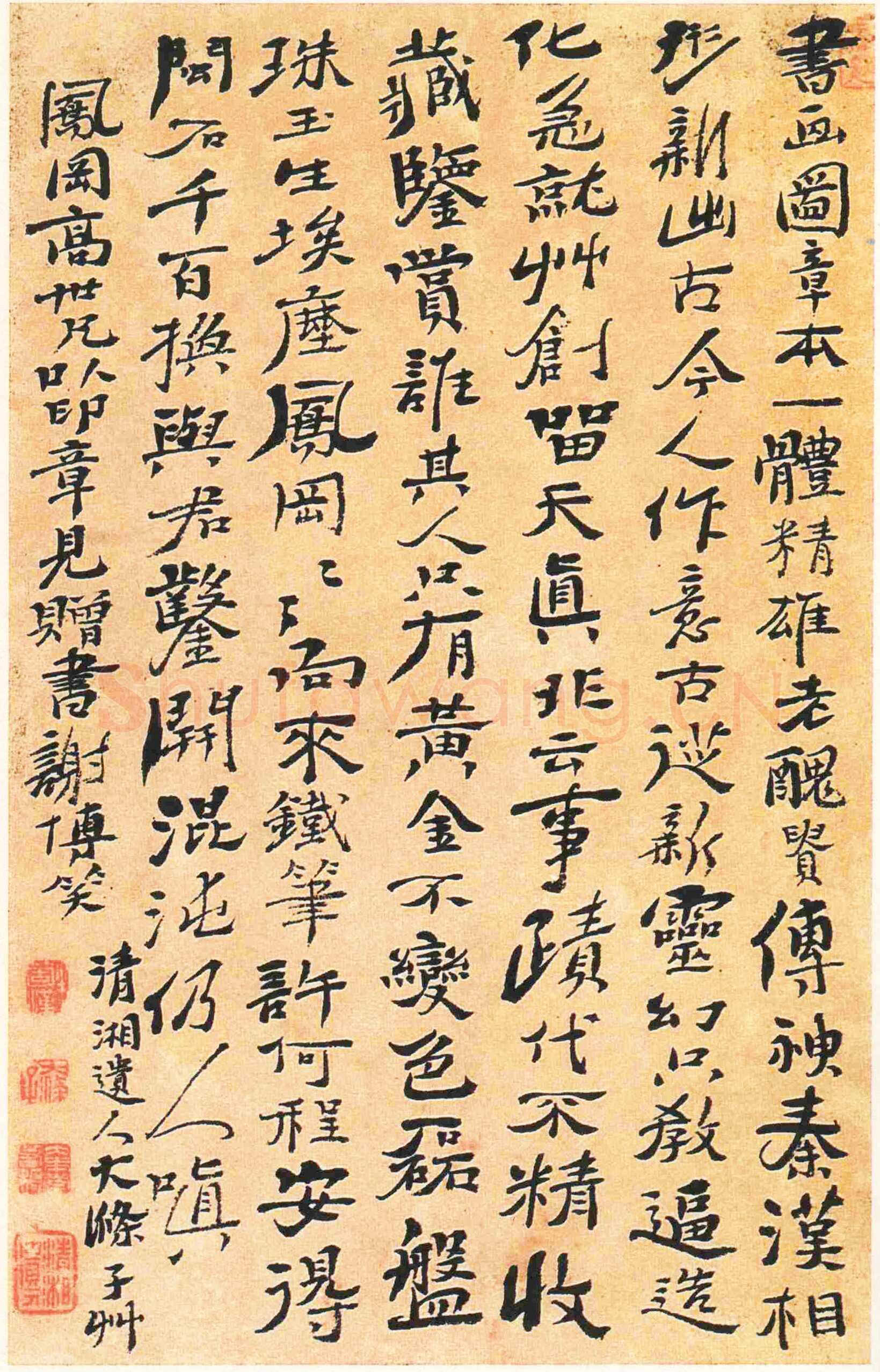石涛《赠高凤翰七言诗札》纸本 44×27.6cm 北京故宫博物院藏