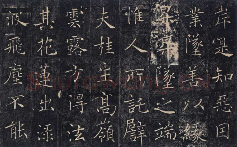 褚遂良《雁塔圣教序》宋拓本 永徽四年(653) 日本东京国立博物馆藏