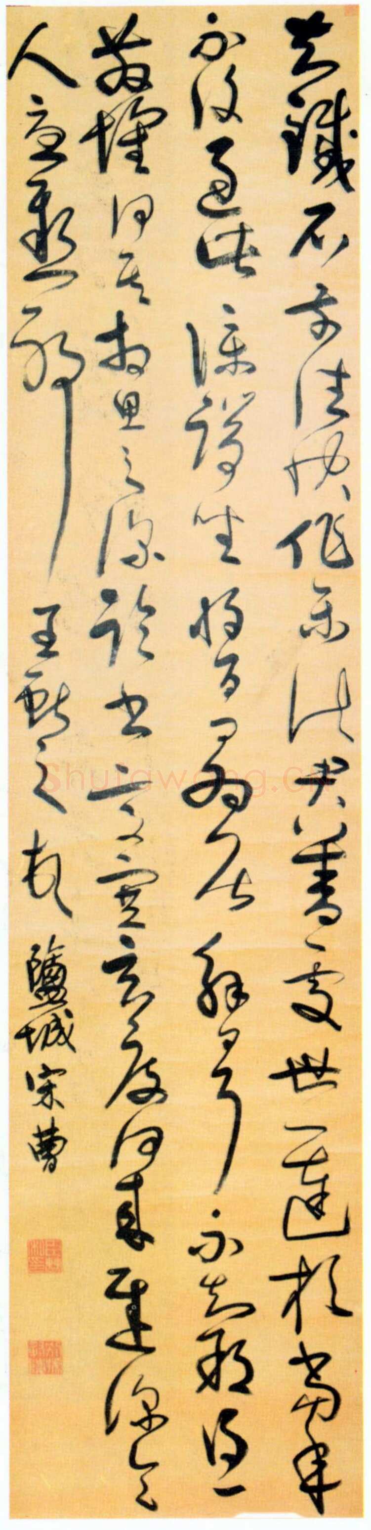 宋曹《临王献之草书轴》绫本草书 220×52cm 吉林省博物馆藏