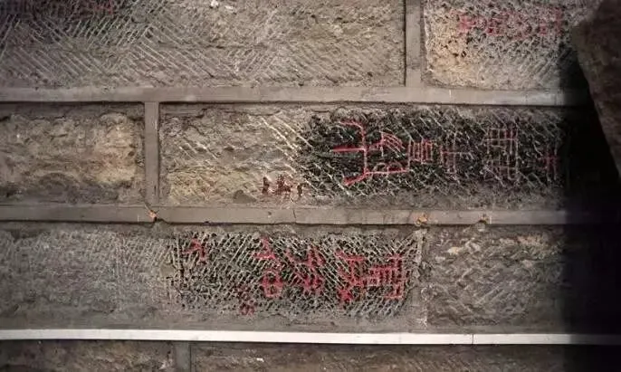 任城王汉墓黄肠石刻秦汉墨迹作品欣赏,摘自秦汉任城王汉墓黄肠石刻