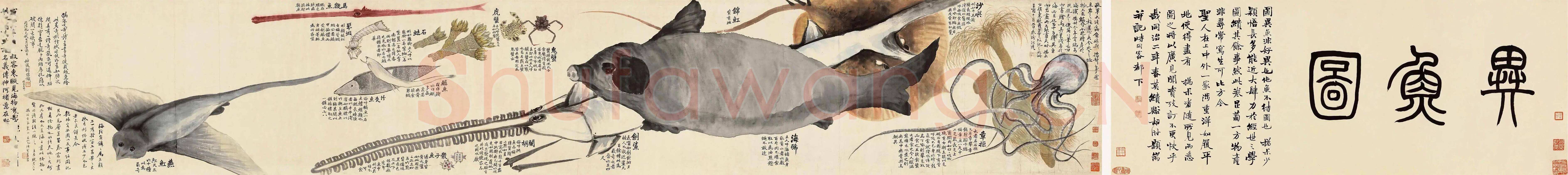 《上海图书馆藏赵之谦手札研究》，戴家妙