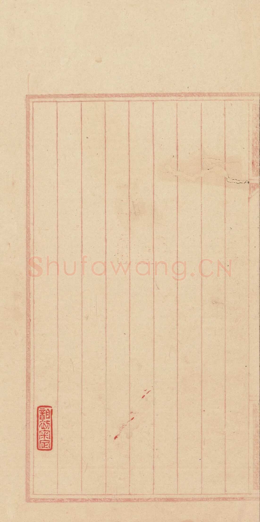 《“颜底魏面，信手拈来”关于赵之谦著述稿书》,戴家妙
