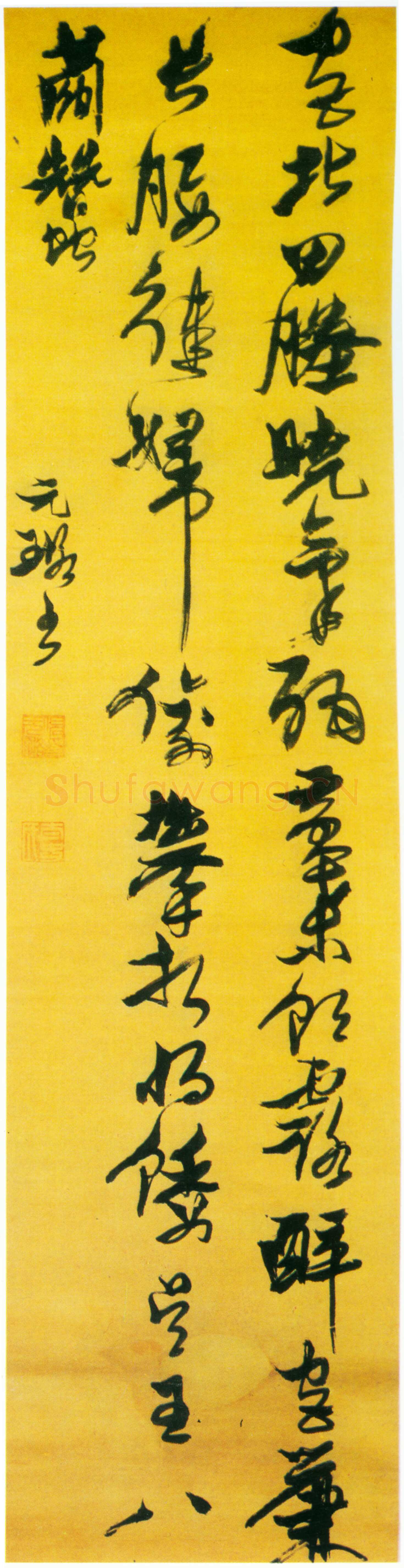 倪元璐《行书李贺南园一首诗轴》绢本行书 194×49cm 广东省博物馆藏