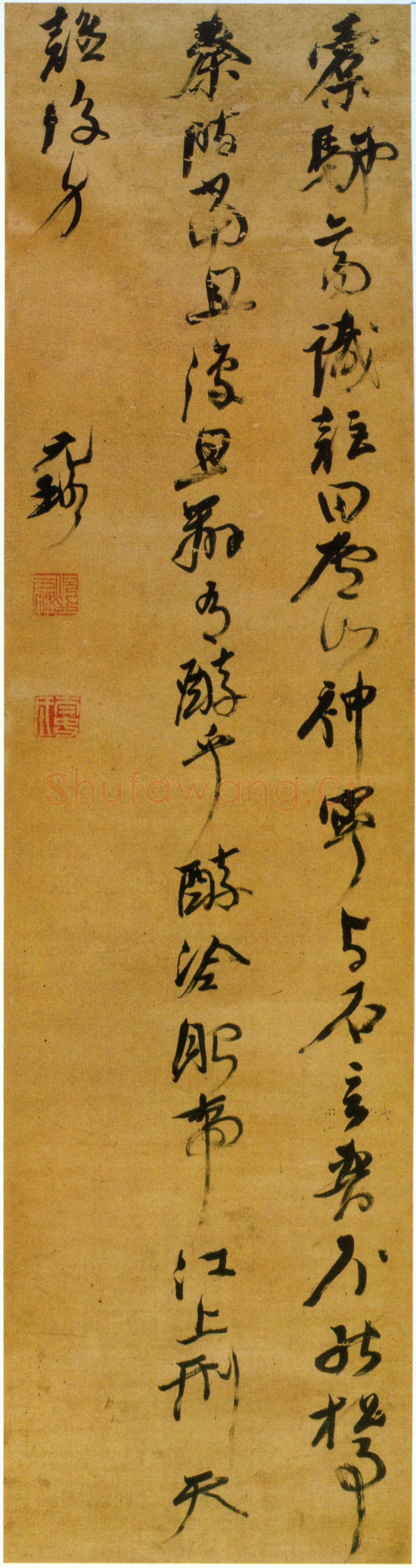倪元璐《行书“槖驼亦易识”五律诗轴》绫本行书 177.8×48.2cm 广东省博物馆藏