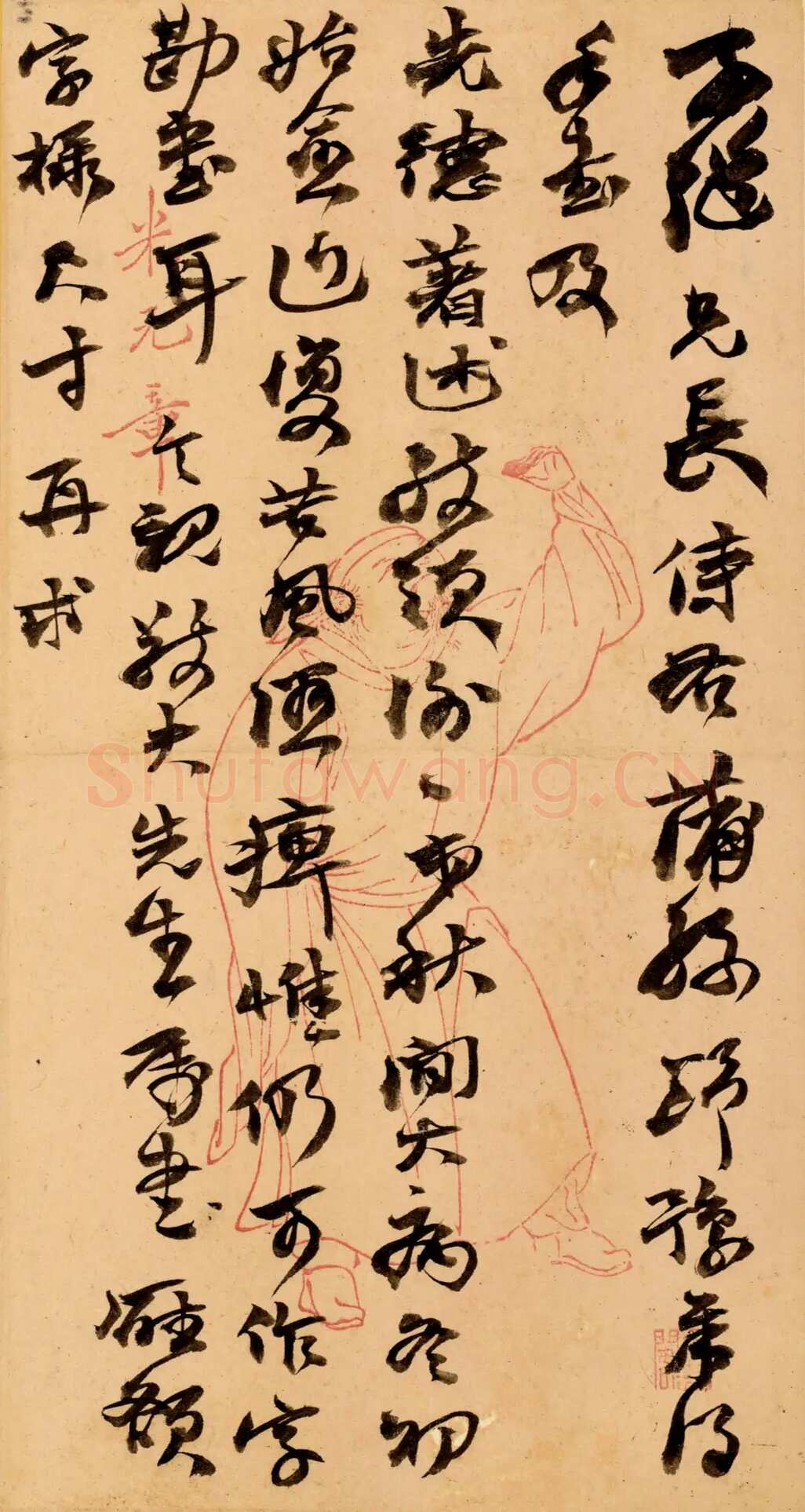 《上海图书馆藏赵之谦手札研究》，戴家妙