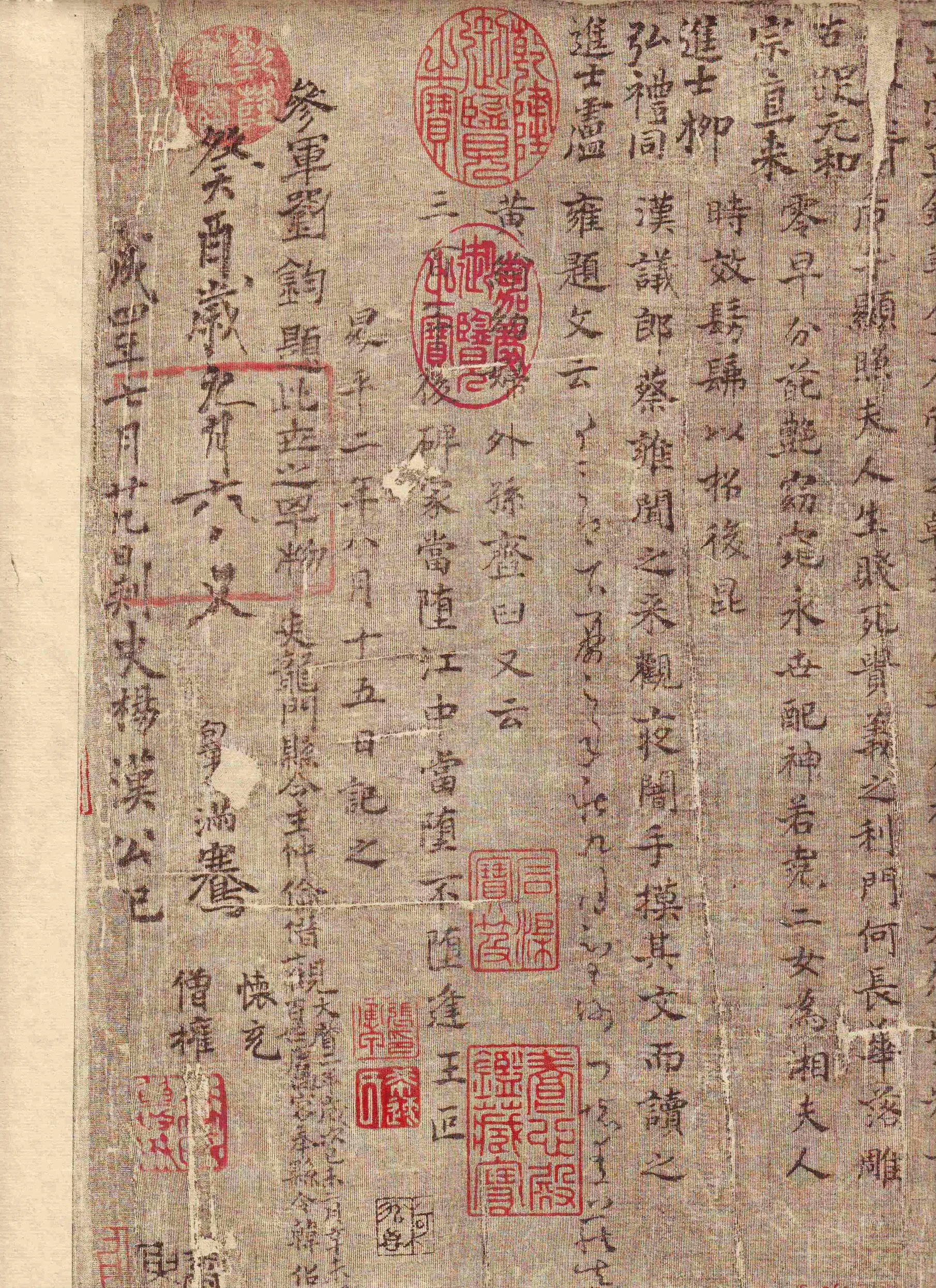 孝女曹娥诔辞卷传世小楷书早期杰作,摘自东晋孝女曹娥诔辞卷