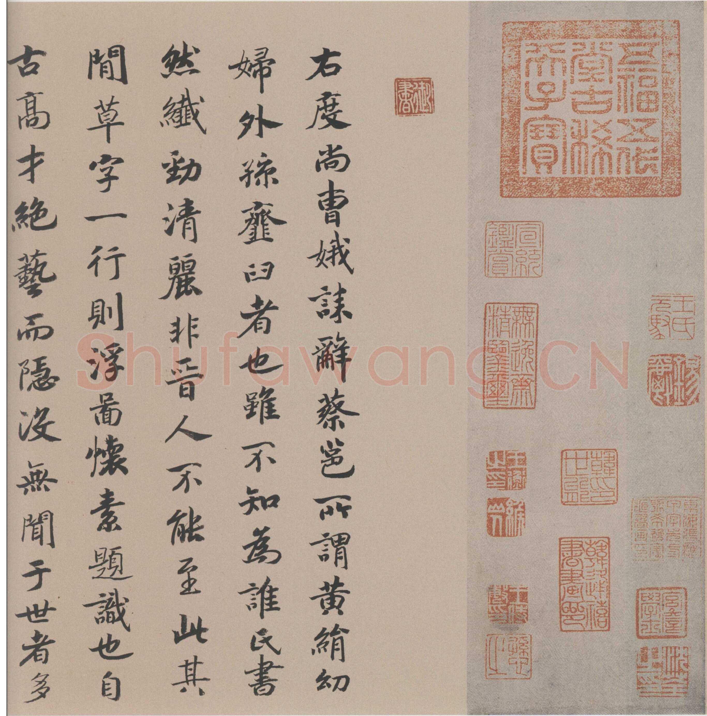 孝女曹娥诔辞卷传世小楷书早期杰作,摘自东晋孝女曹娥诔辞卷